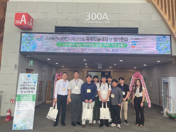 2024년도 한국축산학회 main image