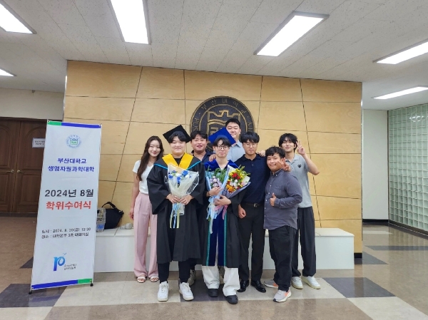2024년 정시우(석사과정), 이성진(학부과정) 졸업 main image