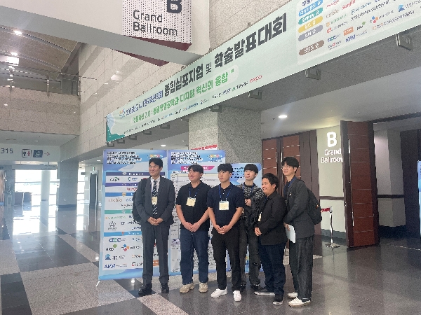 2025년도 한국축산학회 참석  main image